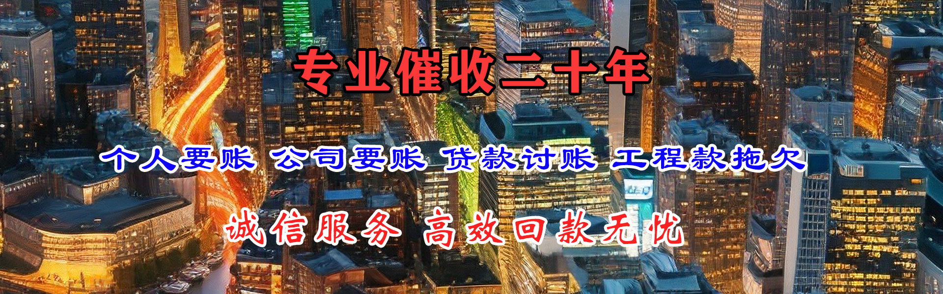 宝安追债公司