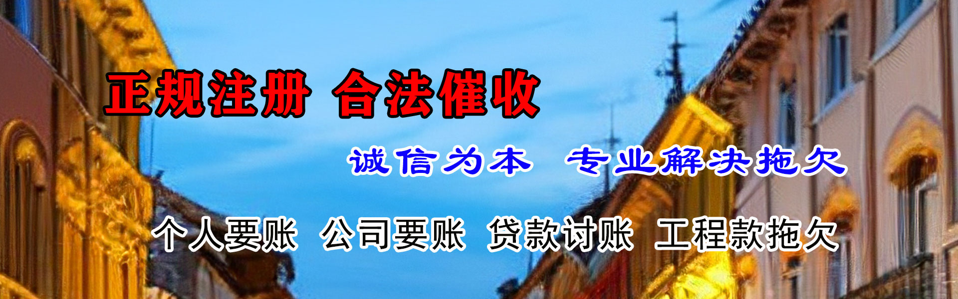 宝安催钱公司